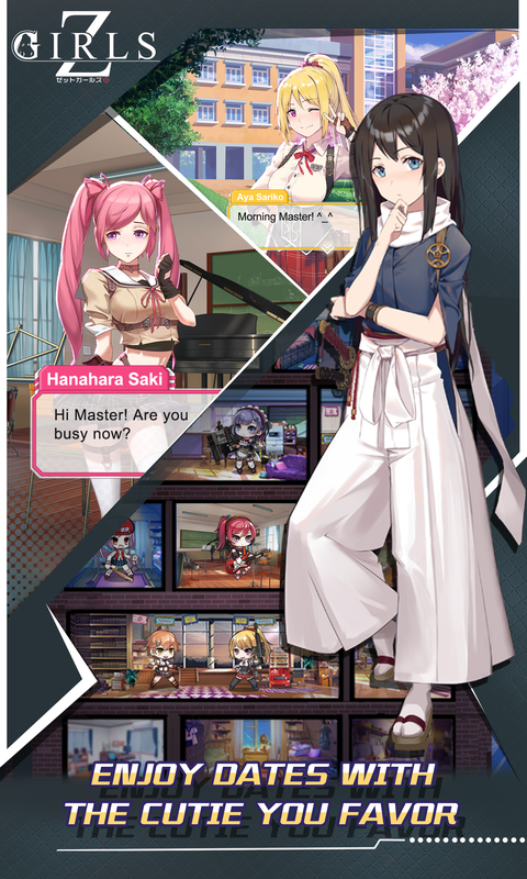 绝园少女官方版