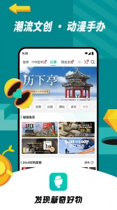 摩点众筹app