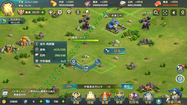 英魂之刃战略版小米版