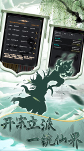 混沌挂机官方版