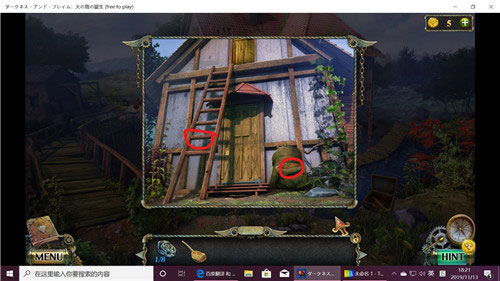 密室逃脱17守护公寓手游