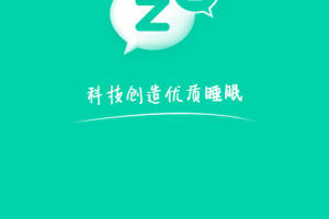 云中飞睡眠app