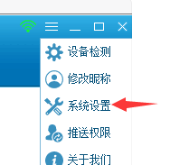 蒲公英视频会议