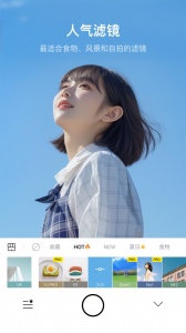 Foodie相机官方最新版