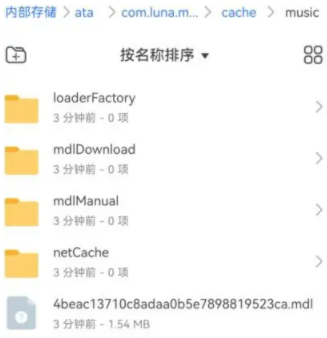汽水音乐老版本