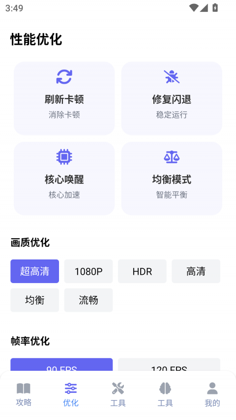 游咔游戏盒子app