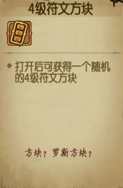 贪婪洞窟内购破解版