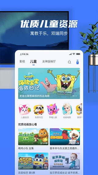 小米电视助手app