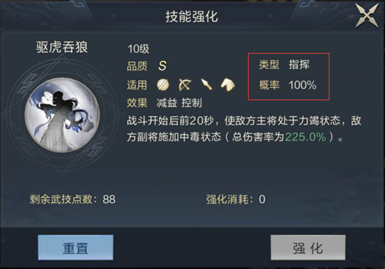 腾讯鸿图之下官方正版