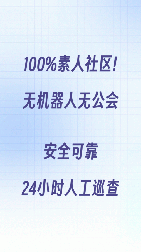 树洞小酒馆app