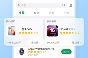 酷安论坛app