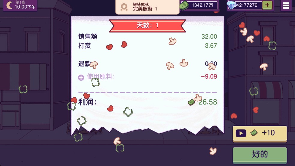 可口的披萨美味的披萨国际服