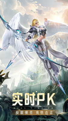 精灵盛典黎明国际服