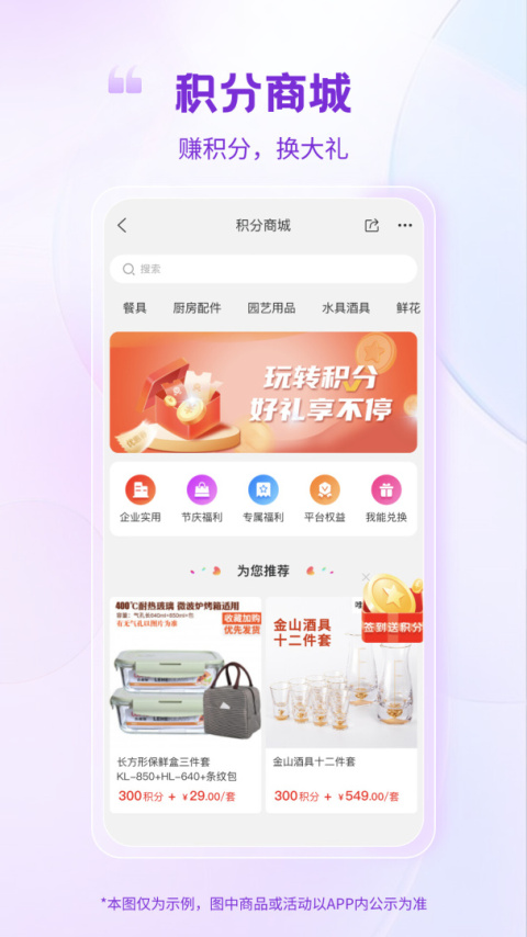 纸多多官方版