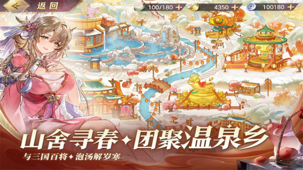 三国志幻想大陆0.1折