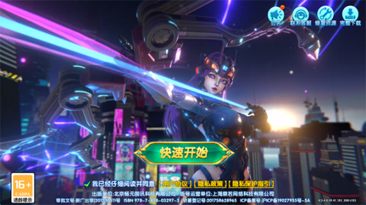 全民街机捕鱼经典版