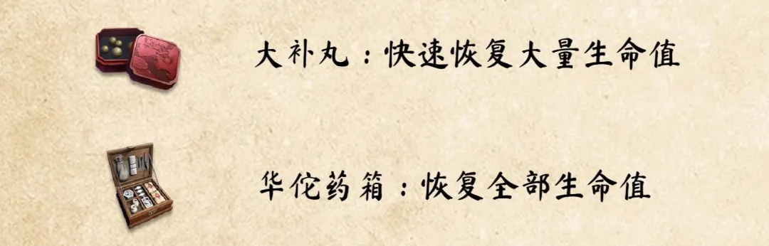 武侠乂手游