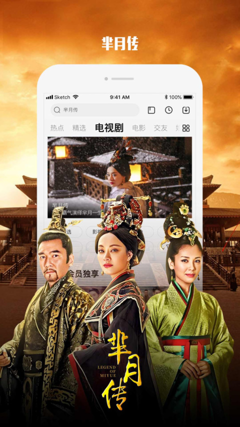 乐视视频app