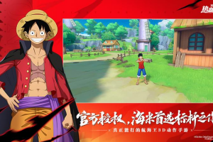 航海王热血航线官方正版