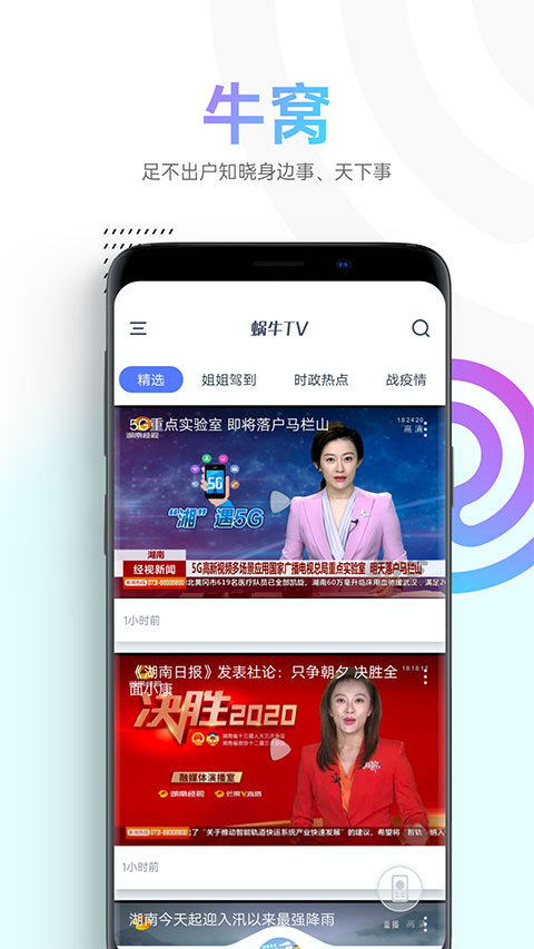 蜗牛视频旧版