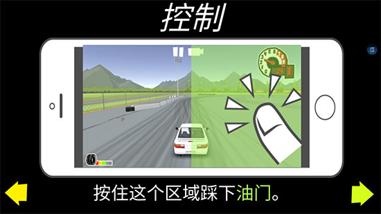 FR漂移传奇无限金币版