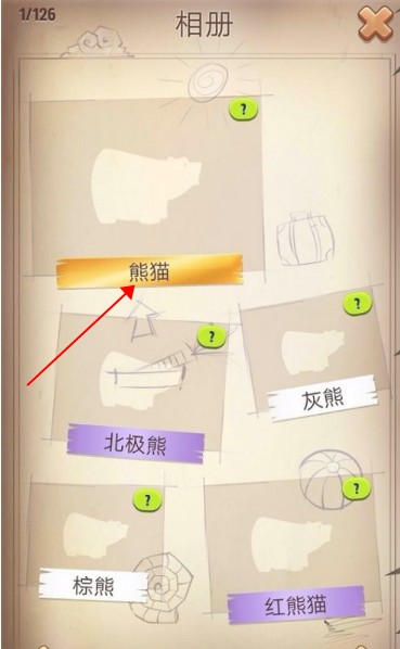 我的汉克狗官方版