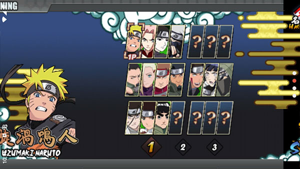 鸣人的假期最终版