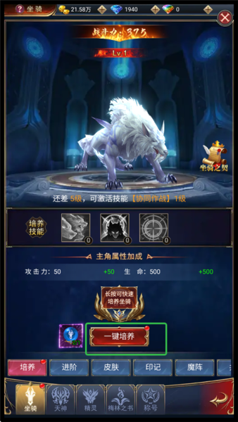 卓越传说折扣版