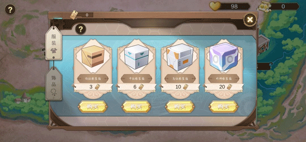 宝石之心