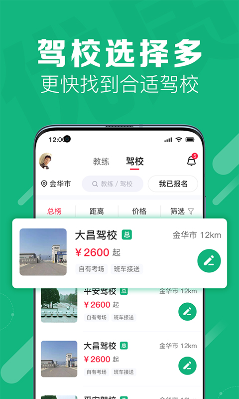 51小晶灵app