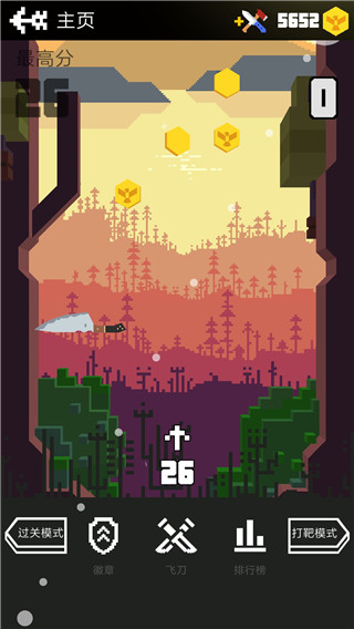 飞刀大挑战游戏