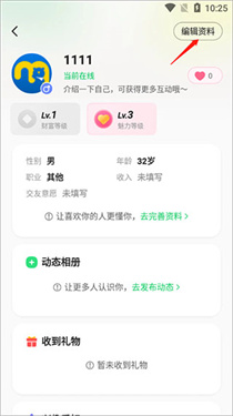 连信极速版