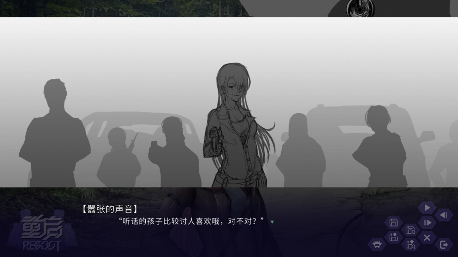重启