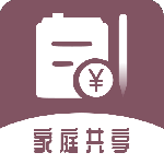 家庭流水账记账软件