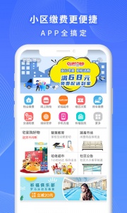 一万响app