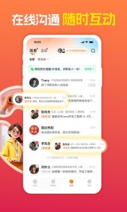 前程无忧app