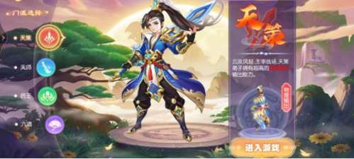 梦幻大唐九游版