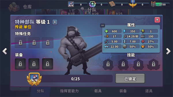Guns Up最新版(枪弹上膛)
