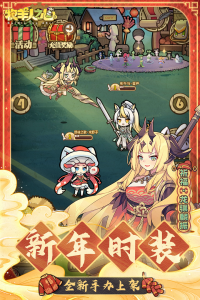 牧羊人之心小米渠道服