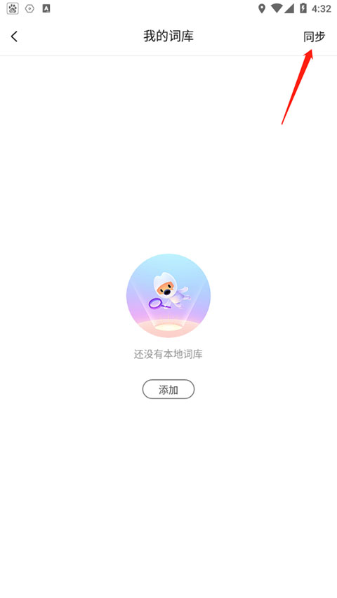 搜狗输入法app