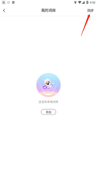 搜狗输入法app