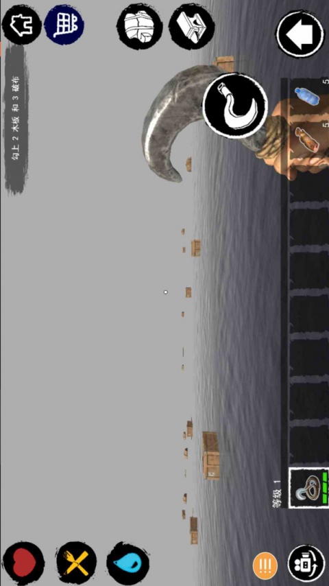 木筏生存官方正版