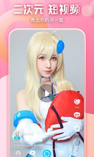 次元社3.5.1版本