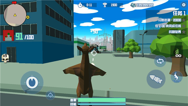 非常普通的鹿2未来都市手游