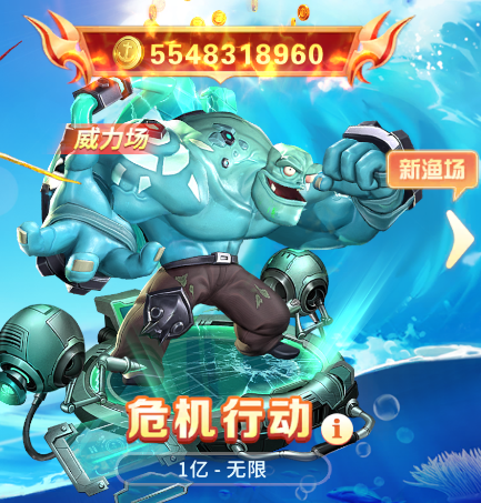 贝贝捕鱼百度版