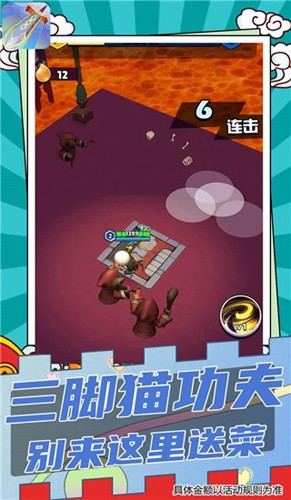 神装传说无敌版