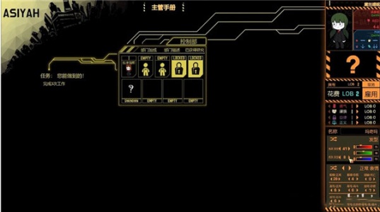 脑叶公司中文版