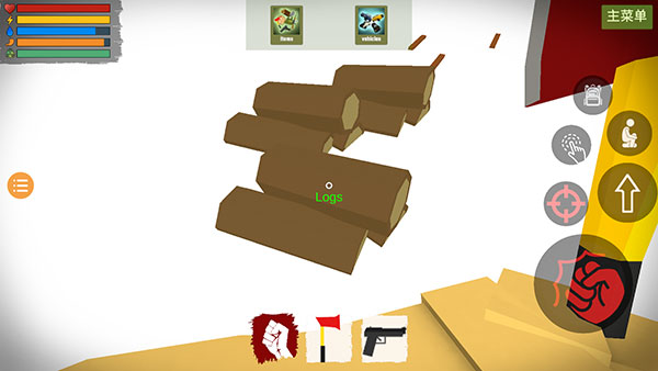 未转变者2最新版