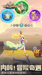 群英召唤师（中西神话）