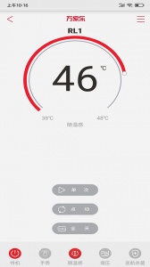 万家乐ONE+手机版